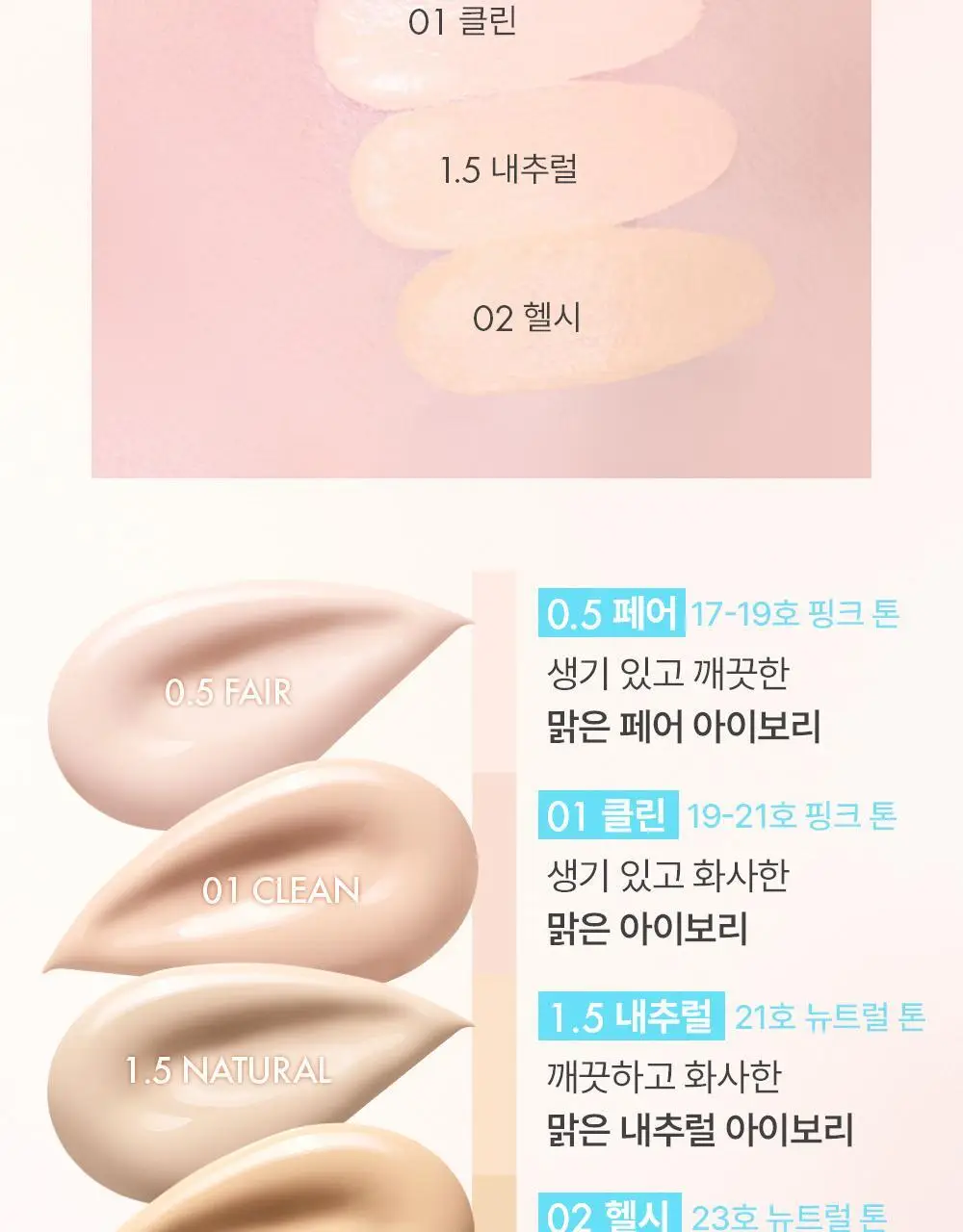 [단독기획] 어뮤즈 듀 젤리 마스터 쿠션 리필 기획 (본품+리필증정) 상세페이지 10